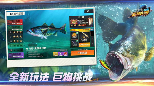 ���ֵ����ʦ��Ϸ����v1.0.0.265409 ��׿��