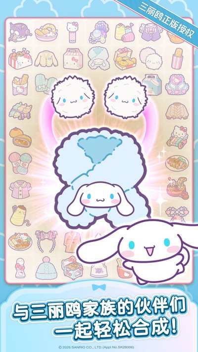 Hello Kitty My Dream Store�ٷ���׿��v1.0.2
