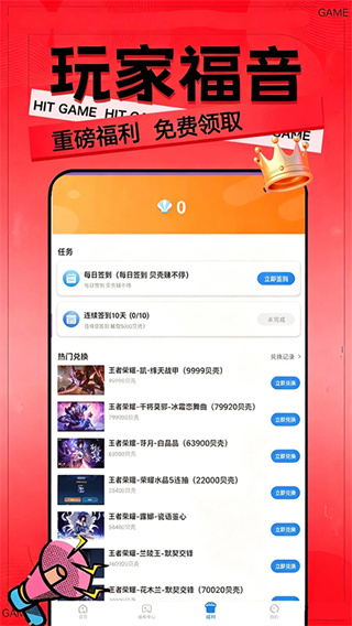 bt��̬��Ϸ���Ӱ�׿������v6.6.1