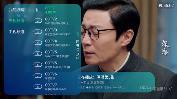 С��tv���Ӱ�׿��v6.5.2