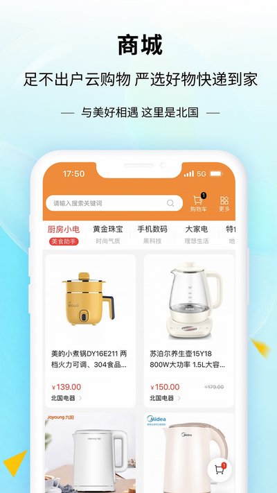 ���б���app�ٷ���v4.5.0