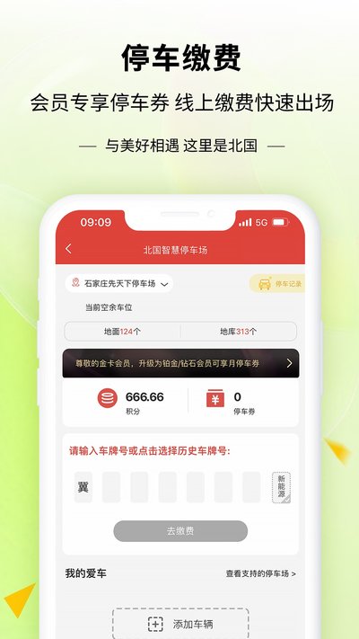���б���app�ٷ���v4.5.0