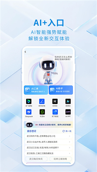���人��׿������v7.7.17