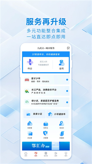 ���人��׿������v7.7.17