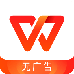 WPSOffice֧�ֶ������߱༭�ٷ�����v14.37.0