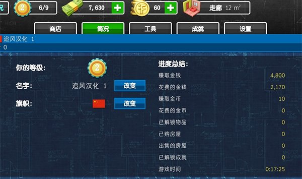���������ֻ��������������v0.988