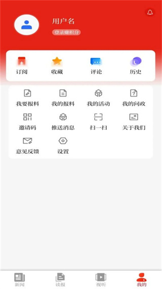 ɽ���ձ����ֱ����Ϸ����v7.0.1 ���°�