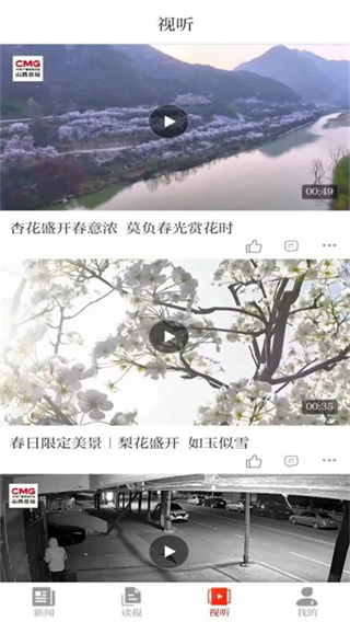 ɽ���ձ����ֱ����Ϸ����v7.0.1 ���°�