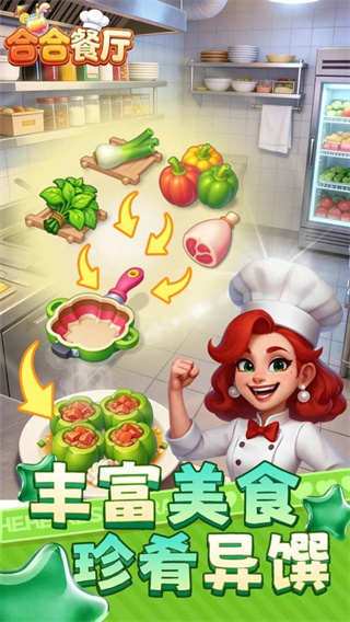 �Ϻϲ���������ʯ���°汾����v2.0 ��׿��