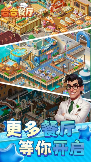 �Ϻϲ���������ʯ���°汾����v2.0 ��׿��