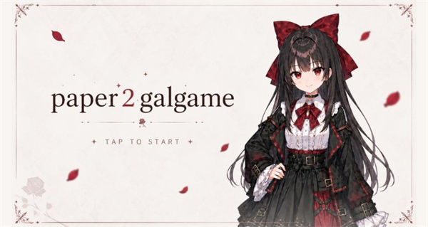 Paper2GalGame����������v1.0 ��׿��