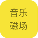 ���ִų�HiFi��v1.0.0