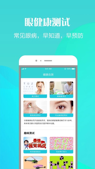 ������ʹ��׿��v1.30.21
