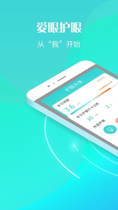 ������ʹ��׿��v1.30.21