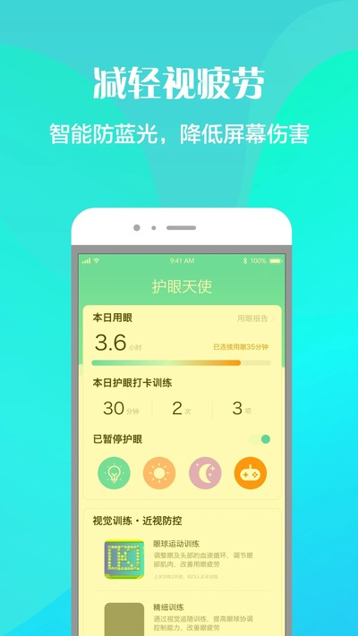 ������ʹ��׿��v1.30.21