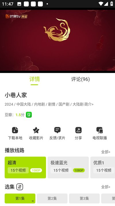 �úÿ���׿���°�����v2.0.0.3
