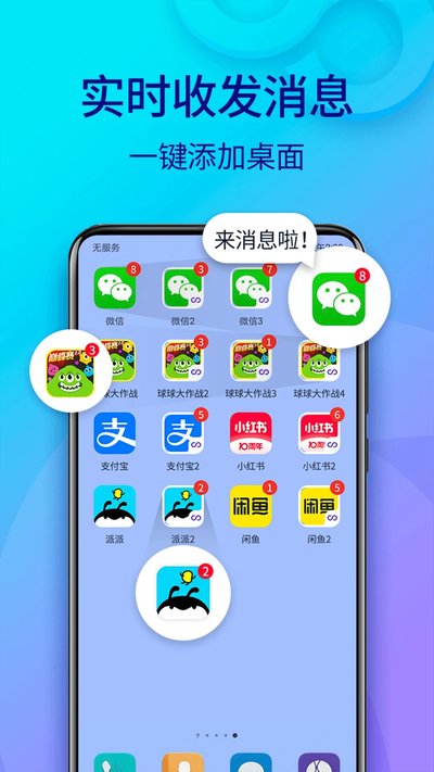 ˫������΢������v11.5.5.0
