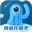 墨鱼旅行2026新年版v4.55.0.0 清爽版