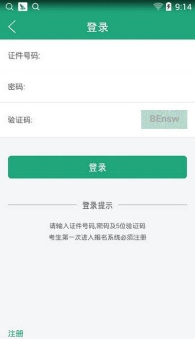 ����ѧ�������ѯ���°�v2.3