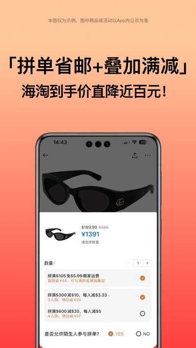 �������⹺���°�v3.17.8