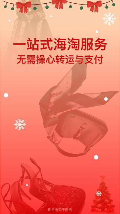 �������⹺���°�v3.17.8