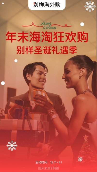 �������⹺���°�v3.17.8