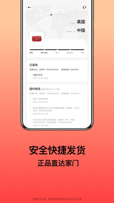 �������⹺���°�v3.17.8