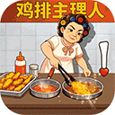 ʱ���ӻ������޽�Ұ����°汾����v3.6.0 ��׿��