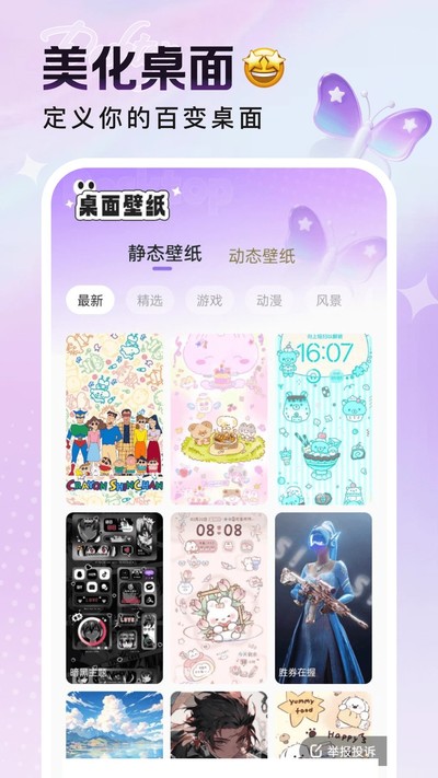 �ö������ֽ���°�v1.6.0