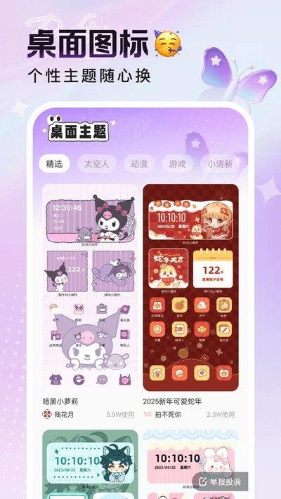�ö������ֽ���°�v1.6.0