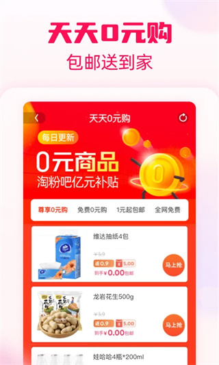 �Է۰ɹٷ���׿��v12.87.0