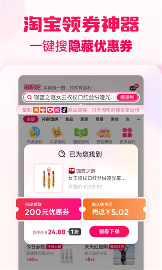 �Է۰ɹٷ���׿��v12.87.0