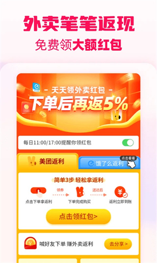 �Է۰ɹٷ���׿��v12.87.0