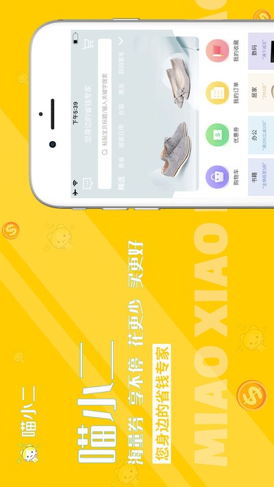 ��С������Ӷ��׿��v2.8.1