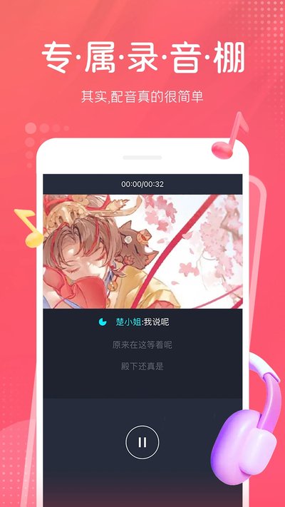 ������app�ٷ���v9.68.2338