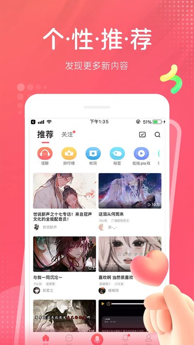 ������app�ٷ���v9.68.2338