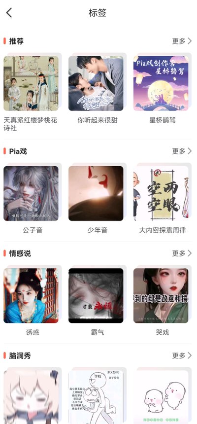 ������app�ٷ���v9.68.2338