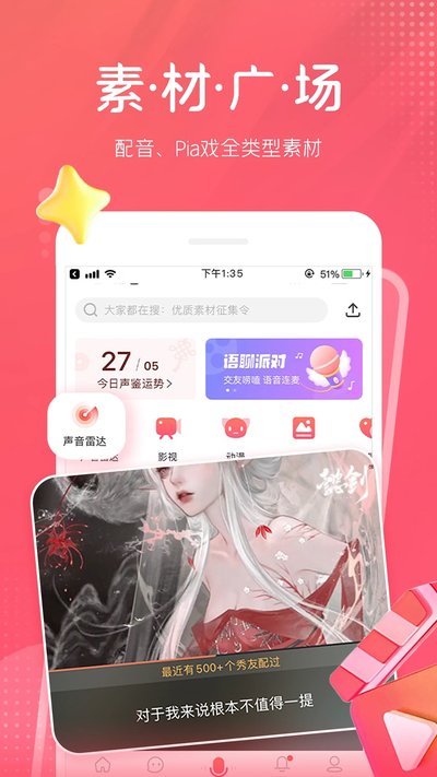 ������app�ٷ���v9.68.2338