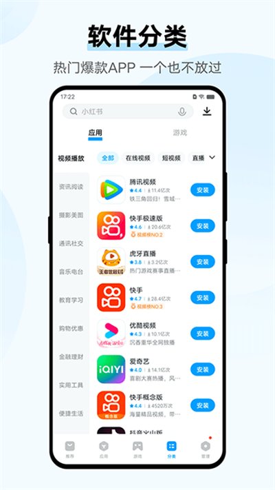 vivoӦ���̵���Ѱ�׿��v9.16.20.0