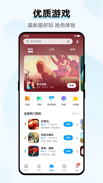 vivoӦ���̵���Ѱ�׿��v9.16.20.0