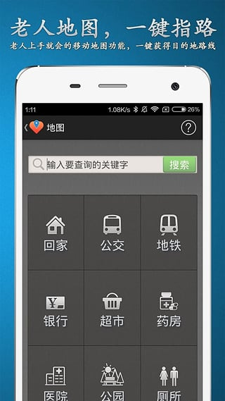 �����app����v5.0.5 ��׿��