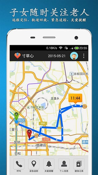 �����app����v5.0.5 ��׿��