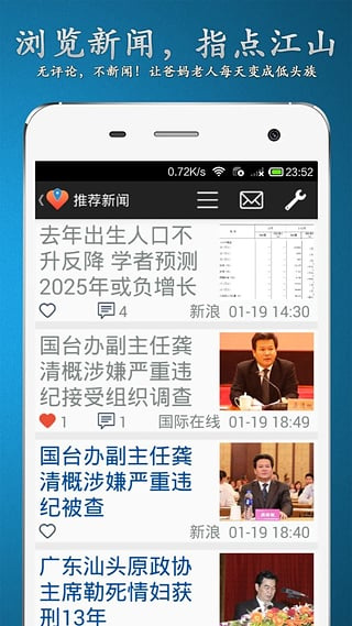 �����app����v5.0.5 ��׿��