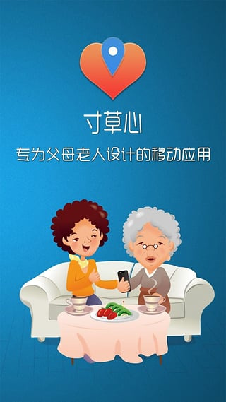�����app����v5.0.5 ��׿��