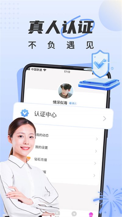 ����app�ٷ���v5.0.0