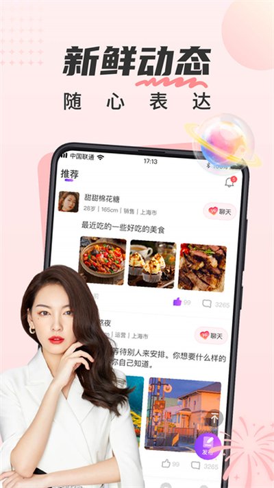 ����app�ٷ���v5.0.0