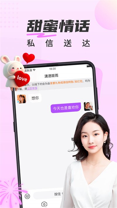 ����app�ٷ���v5.0.0