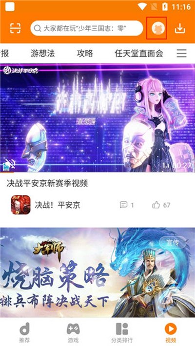 ��������app�ٷ���v8.8.4