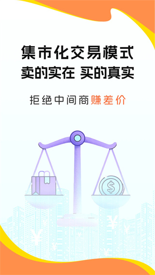 �������˺Ž���ƽ̨�ֻ�������v3.24.2  ��׿��