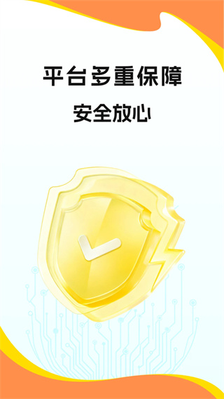 �������˺Ž���ƽ̨�ֻ�������v3.24.2  ��׿��